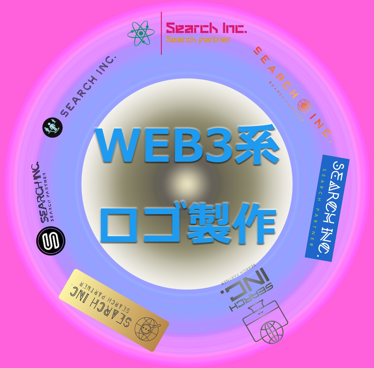 WEB3系の高品質ロゴを制作します マーケティングに精通したデザイナーによる未来感のあるロゴ製作 イメージ1