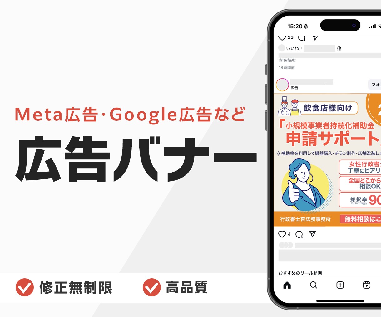 バナー・商品画像などWEB画像つくります 目を引く、伝わるWEB画像を作成します イメージ1