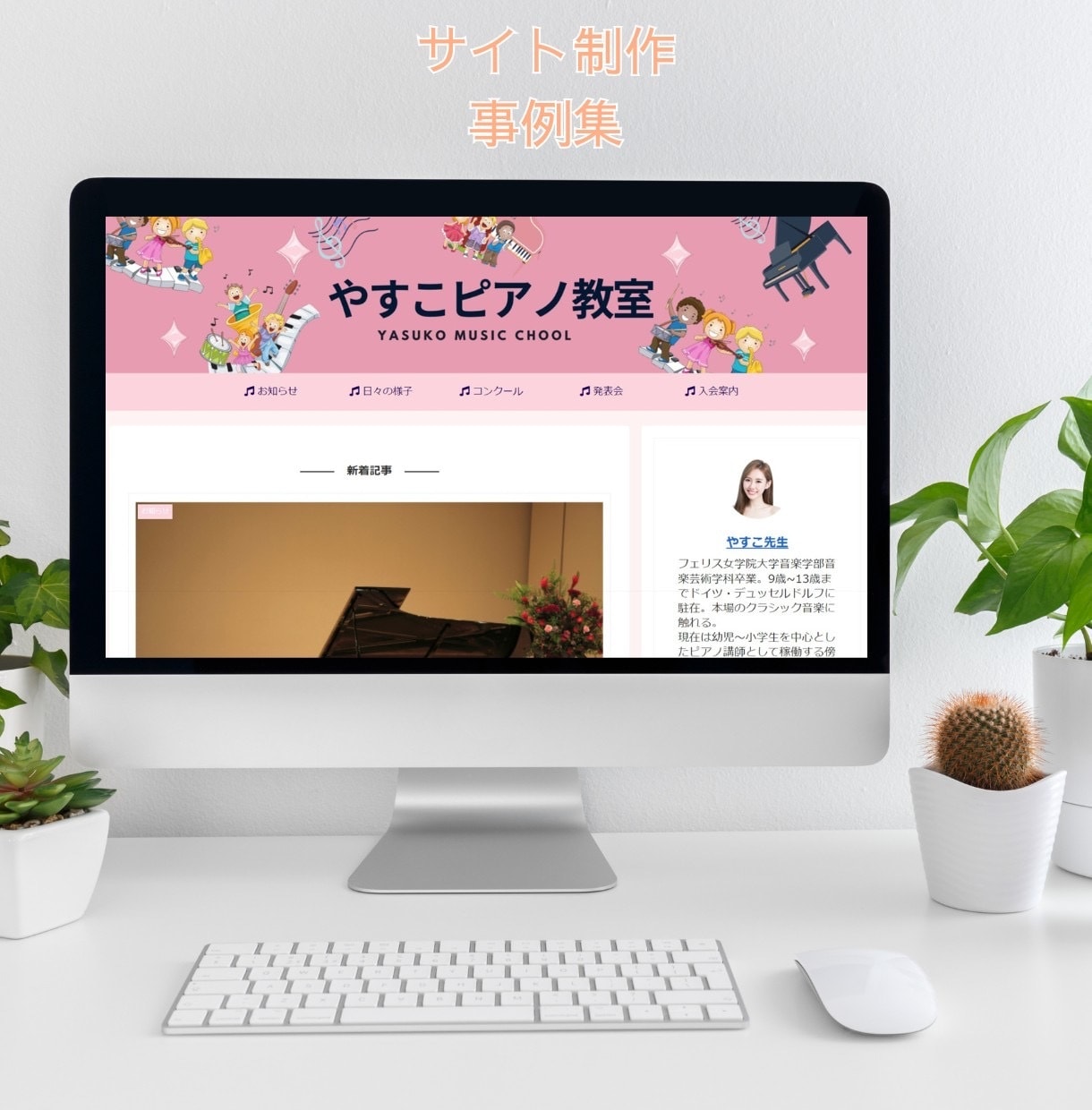 初心者向け！WordPressでブログを作成します ブログやアフィリエイトが初めてで不安な方もご安心下さい！ イメージ3