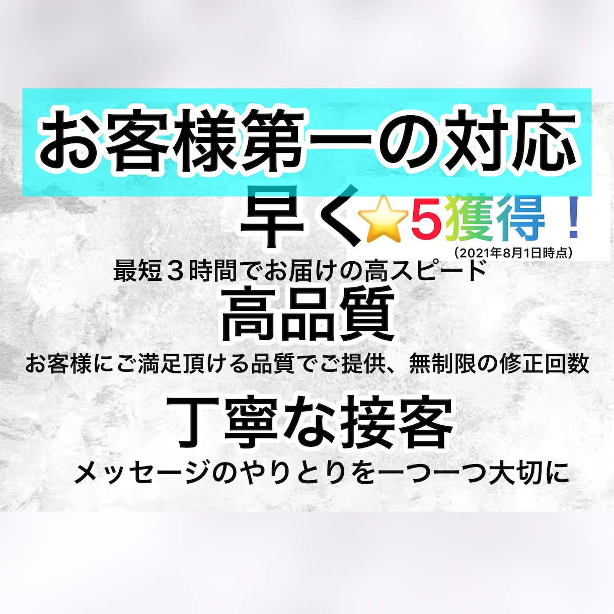 SNSアカウントを代行運営します 個人様から企業様まで幅広く対応します。 イメージ4