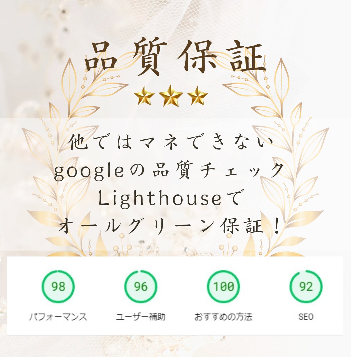 売上を上げるためのウェブサイトを制作します 限定数１◇コンサル付き◇6月末までの特別価格◇特典アリ イメージ3