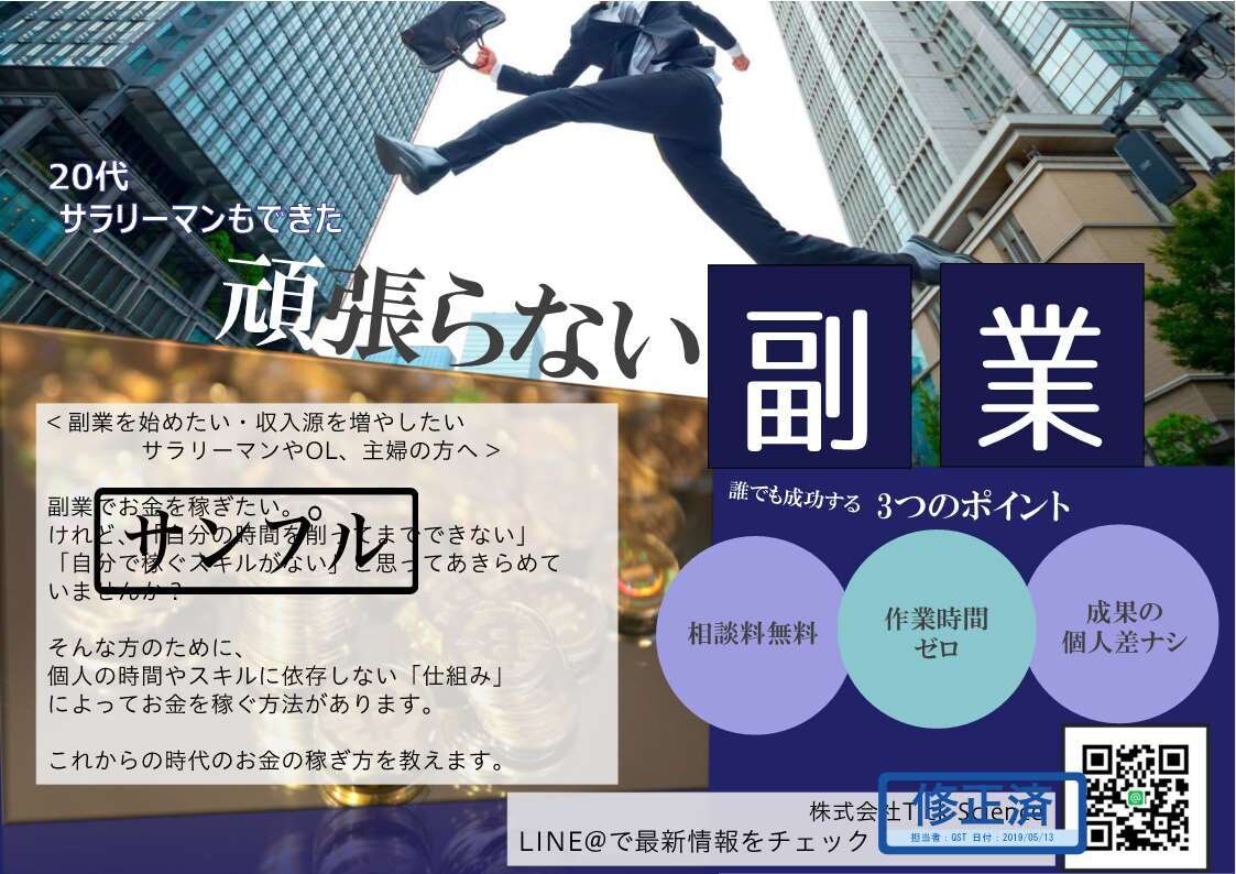 気軽に頼みたい方向け　シンプル・デザインします 伝えたい文字・画像の材料を元に、伝わるデザインに調理します イメージ4