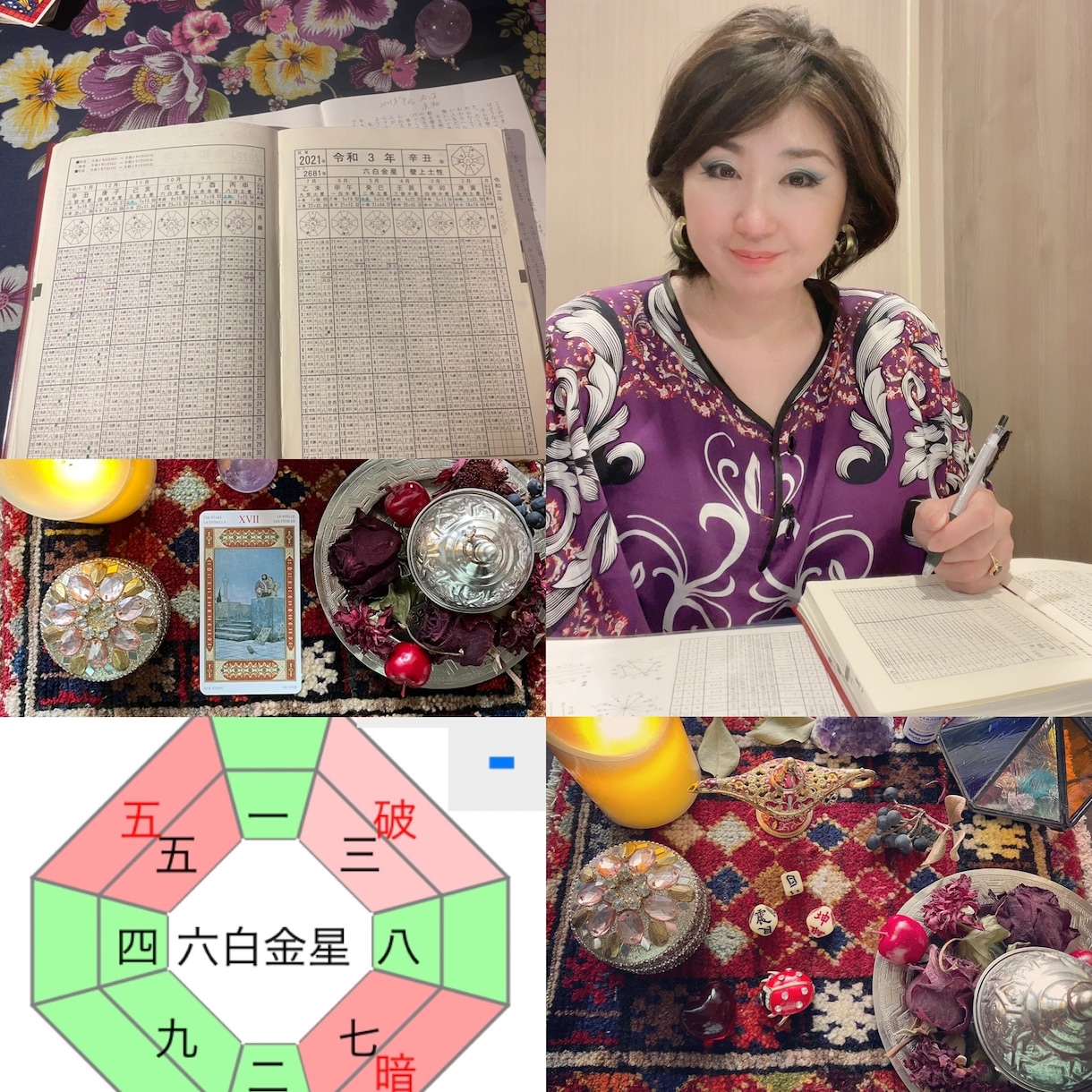 現在の運気と来年3ヶ月間の運勢を占います 開運し２０２４年も楽しく過ごそう！！ イメージ1