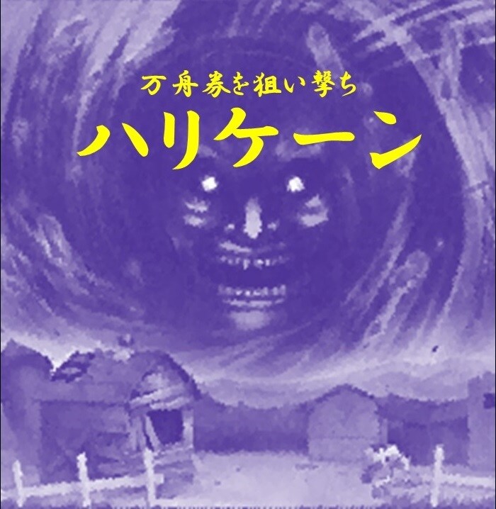 競艇で的中率を上げるノウハウを伝授します 競艇経験不要でその日からノウハウを実践できます。 イメージ1