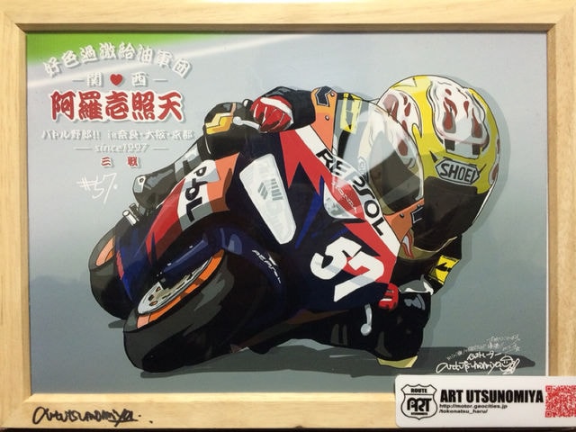 【愛車イラスト作成】バイク又はお車　A4印刷対応Jpegデータ イメージ3