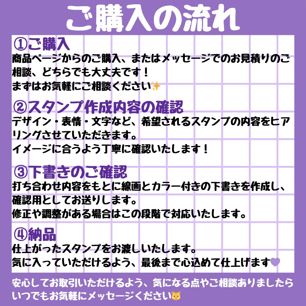 配信用スタンプ作成します 配信という大切な場所を育てているあなたへ イメージ2