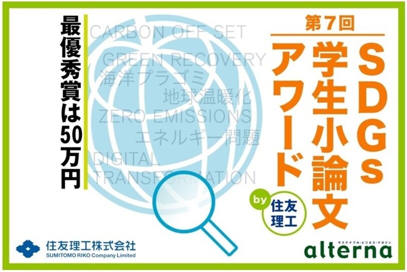 レポートの校閲・添削をします 大手企業協賛の論文大会3連続受賞者がレポート添削致します！ イメージ3