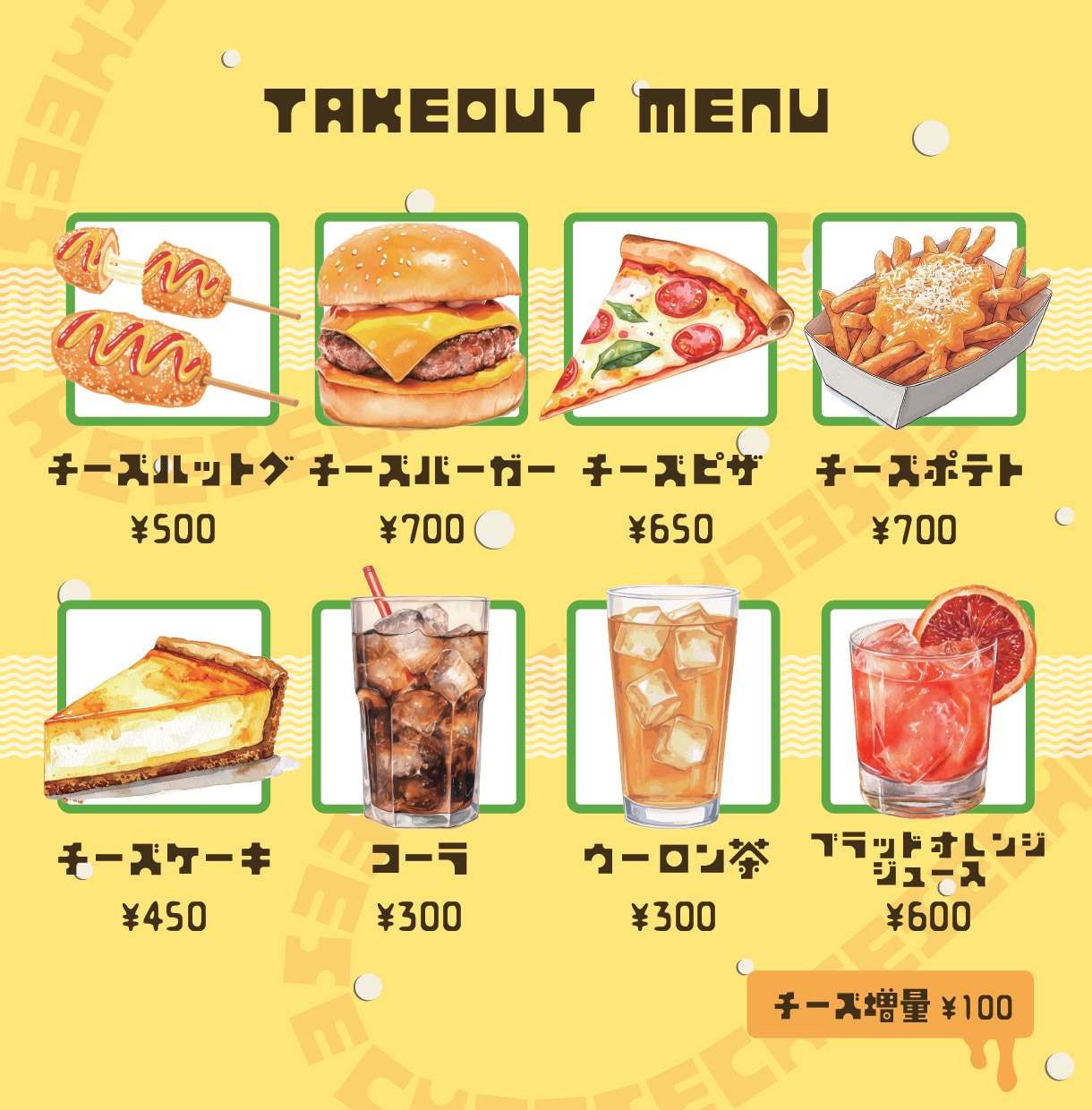 見やすいメニュー表お作りします どこか惹きつけられるメニュー表つくりませんか。 イメージ5