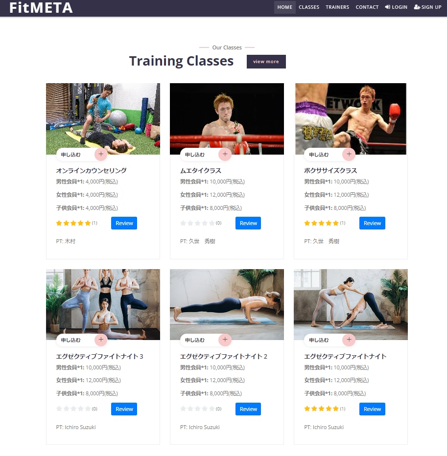 歴12年！有名企業も手がける会社がサイト制作します 起業、ecサイト、開業等これからホームページが必要な皆様へ イメージ2