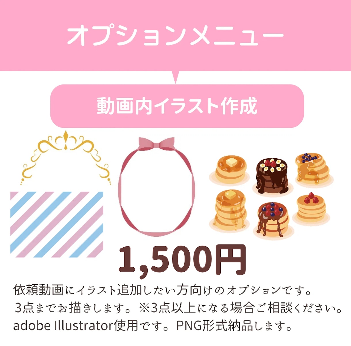 発信がんばり続けてるあなたの代わりに動画編集します 可愛い世界観Vlog・インスタ・youtube・TikTok イメージ7
