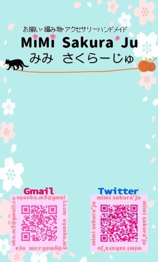 最安値ハンドメイド作品を引き立てる台紙等作成します これからハンドメイドで販売する人必見！魅力的な台紙で売上ＵＰ イメージ3