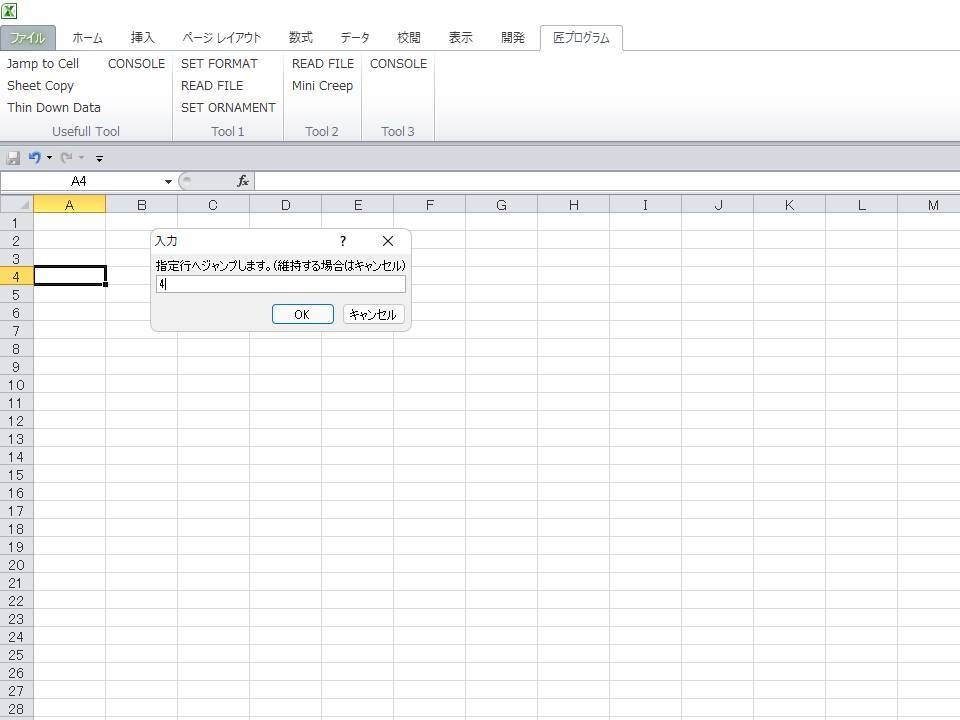 VBAで事務作業自動化します 要望をお伝え頂ければ作業を自動化いたします。 イメージ1