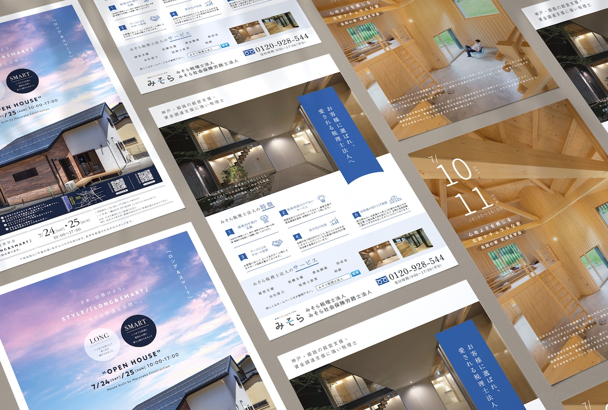 大人可愛い！女性の心を掴むチラシ作ります 完全オリジナル！イベントや開店の案内をお考えの方へ! イメージ8