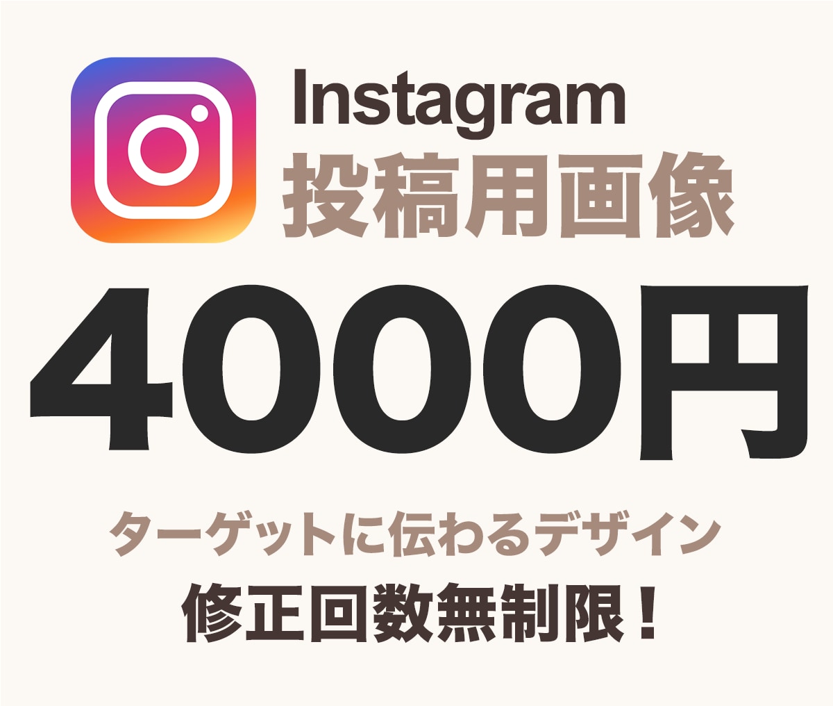 クリックされるバナーを3案ご提案します 実際にクリックされているバナー画像を制作しています！ イメージ2