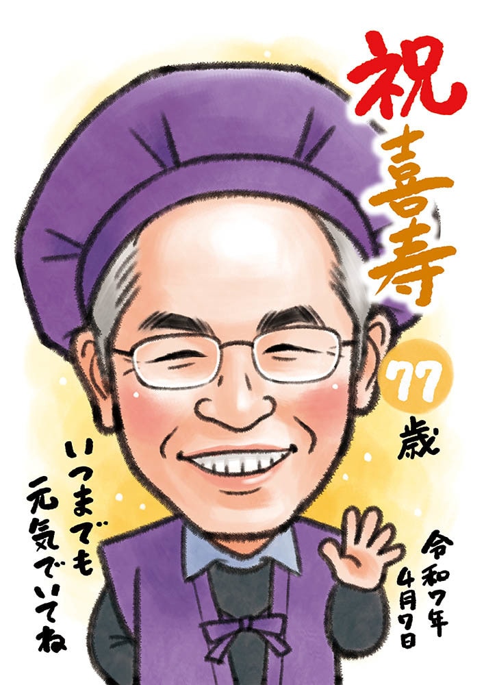 プレゼントに！お祝い、記念日の似顔絵描きます ご両親の還暦・古希などのお祝いや、お世話になった人への記念に イメージ10