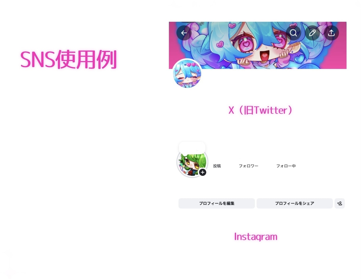差分無料！キラキラポップなSDイラスト描きます 商用利用OK・最短７日！あなたの“好き”を世界一魅力的に イメージ7