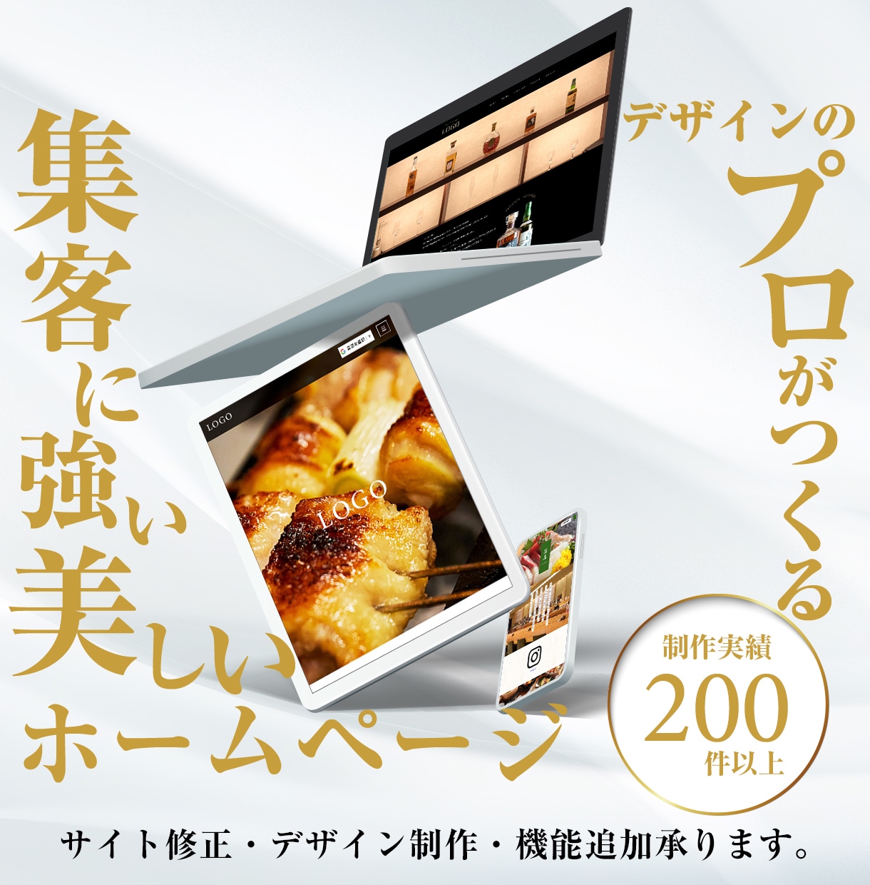 検索1位の実績多数！ワードプレスサイト制作します SEOに強いホームページ！制作無料アフターフォロー付！ イメージ6