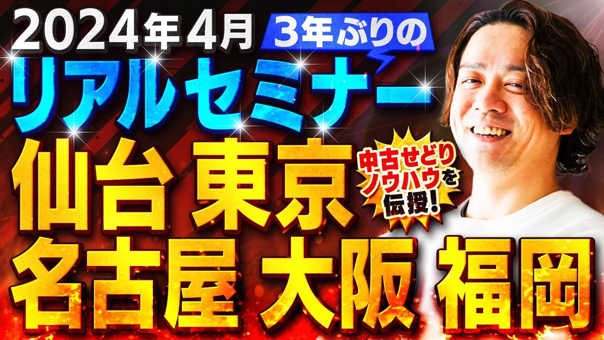 プロがサムネのクオリティあげます クオリティがハイクオリティに！ イメージ7