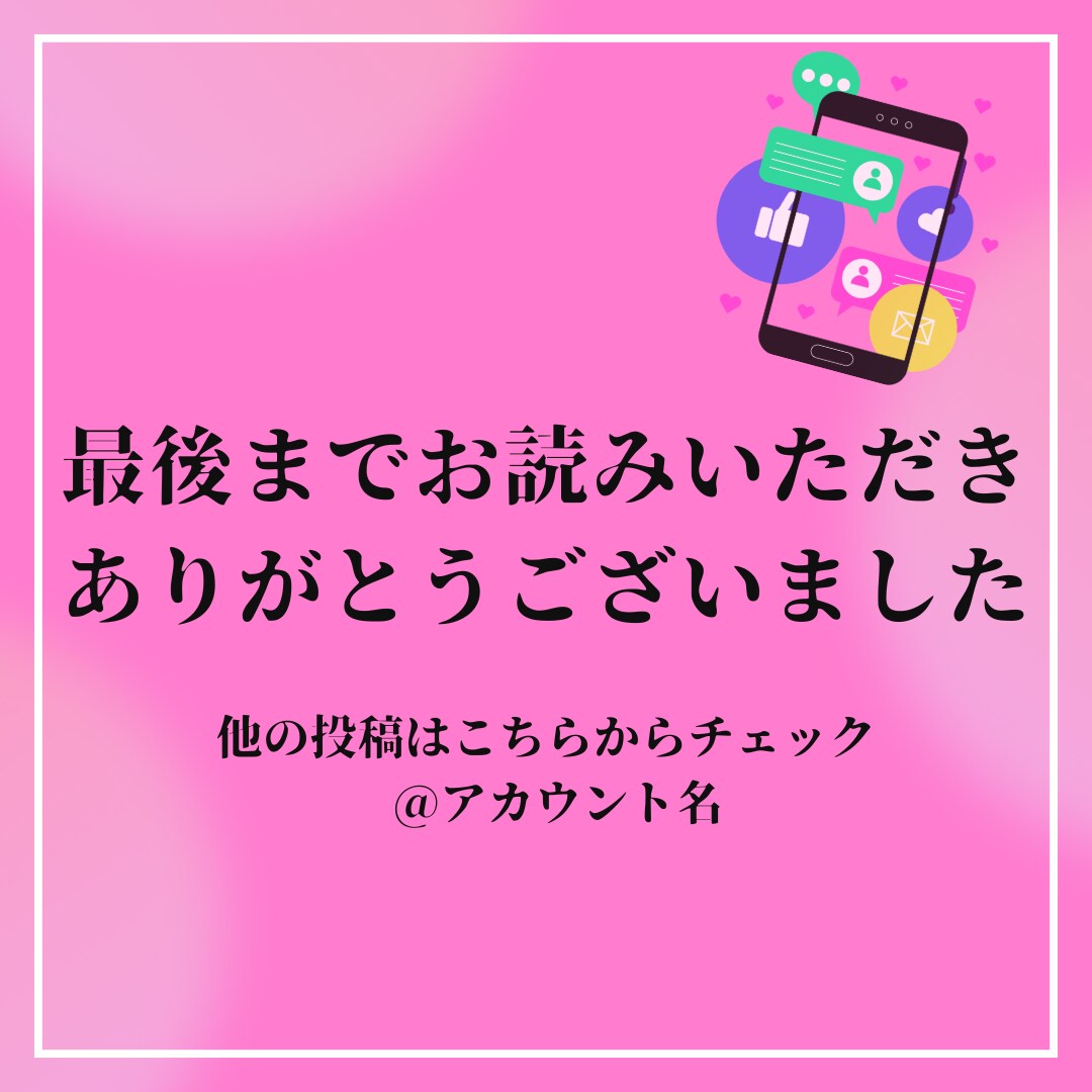 大人女性サロン向けSNS投稿画像を5枚制作します 初心者大歓迎！文字入れ代行でまるっとお任せも可能です イメージ6