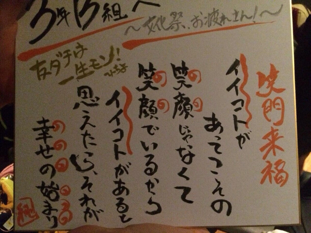 筆ペンでご希望のものを仕上げます！ イメージ2