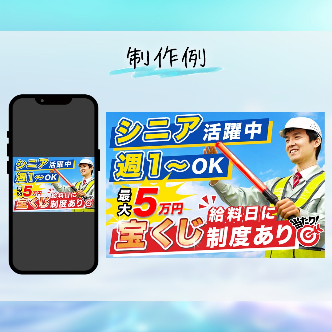 目立つバナーを作成します 高品質・低価格でココナラサムネイル画像を作成いたします！ イメージ7