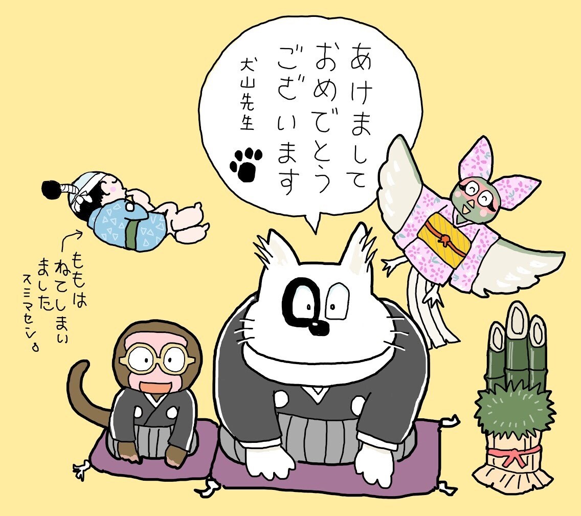 ファンタジックなキャラクター作ります 道を歩いていて、ふと足を止めるようなかわいいキャラを書きます イメージ4