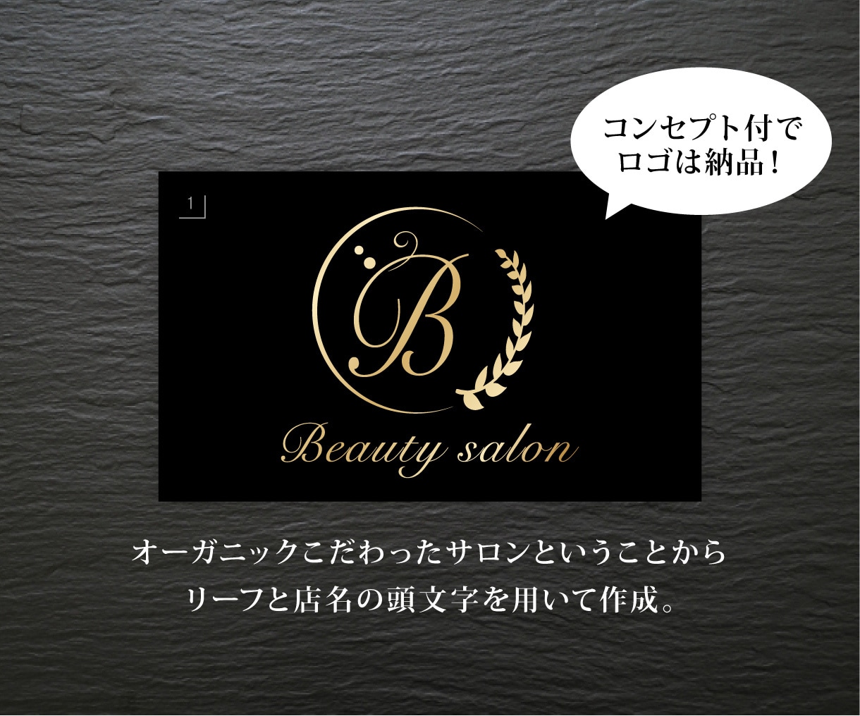 最新トレンド対応★ロゴマーク＆タイプを提案します 【ai納品】3案以上のデザイン提案！見積OK！まずは相談を！ イメージ2