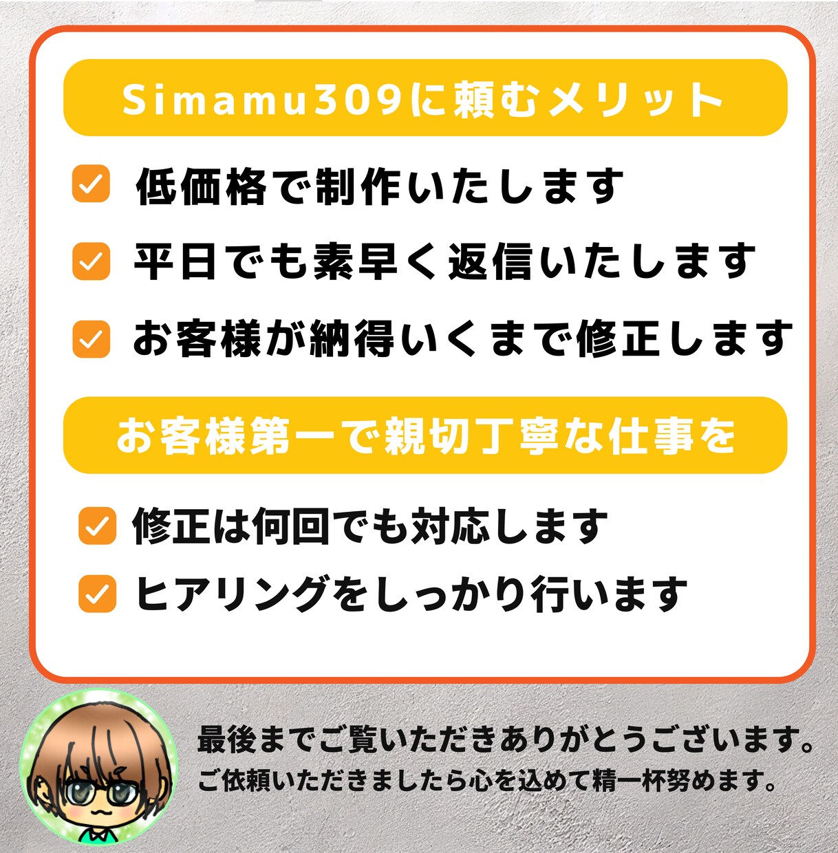 ターゲット層に響く！！効果的なバナー制作します ターゲット層に届く 魅力的なバナーを制作します イメージ7
