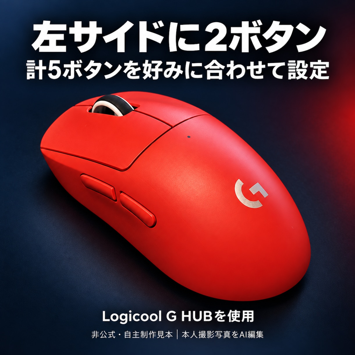 EC向け商品紹介画像5枚と説明文・FAQを作ります 商品写真から、紹介素材をひとまとめに イメージ8
