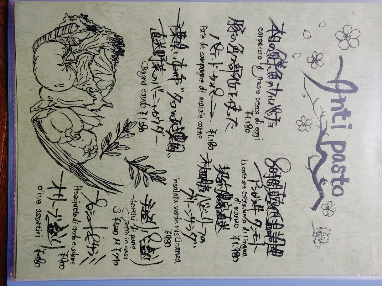 飲食店の筆ペンメニュー書きます 飲食店のメニューにお困りでは、ないですか？ イメージ4