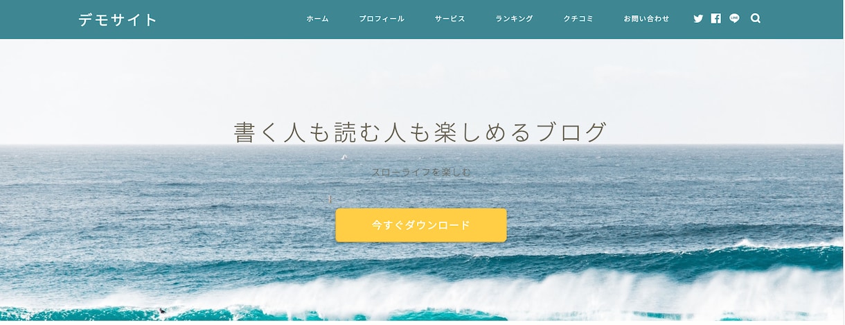 たった１万円〈コンサル付〉副業ブログ応援します 一気に加速！１ヶ月１.２万人来訪ブログの筆者がサポートします イメージ3