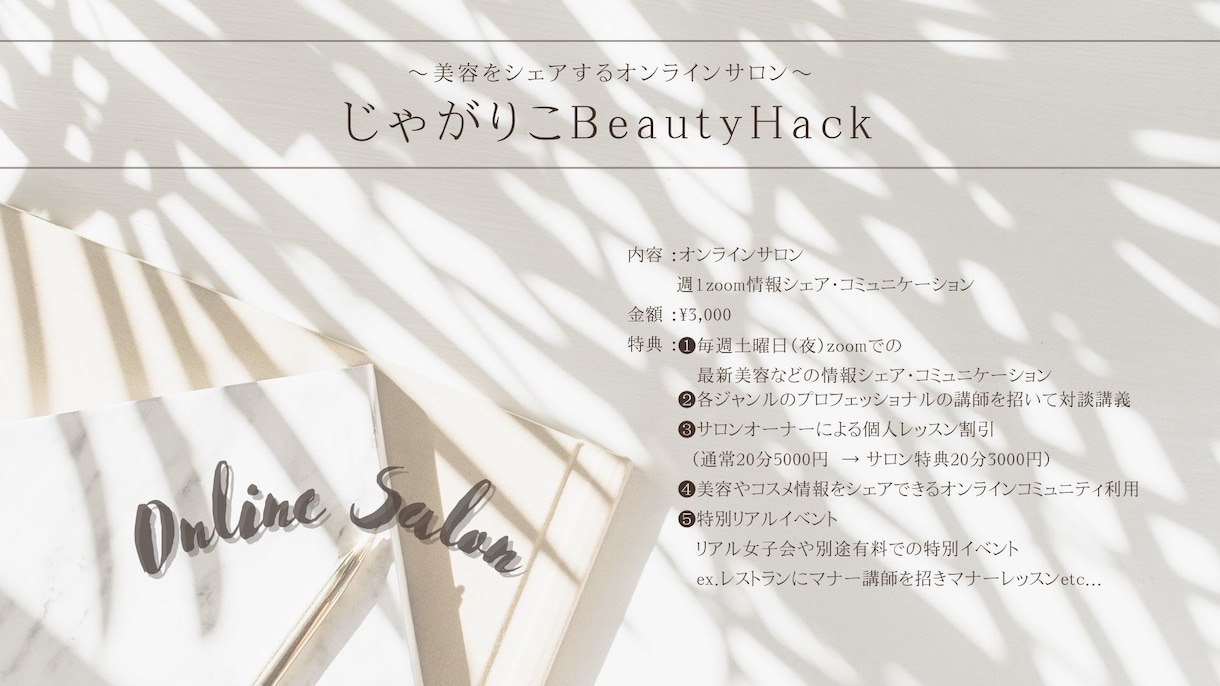 SNS用のおしゃれな画像作成します instagramやTwitterで使う画像を作成します！ イメージ2
