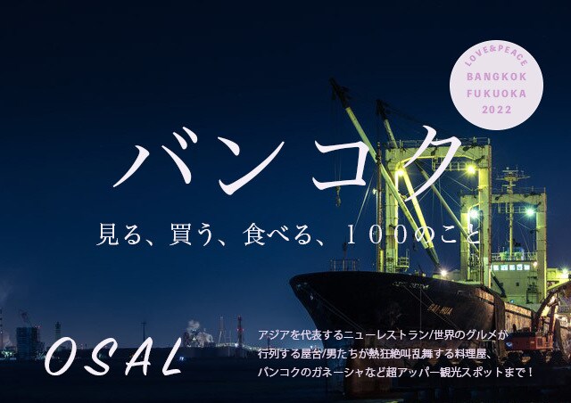 バナー・ヘッダー作成します シンプルでわかりやすいデザイン！ イメージ2