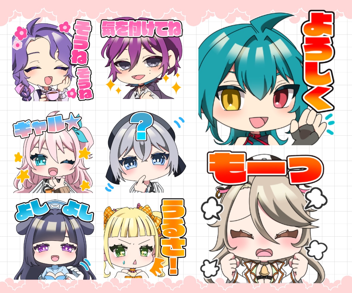 VTuber・配信者向け！可愛いスタンプ制作します 小さくても見やすい◎YouTube・Twitch等に！ イメージ6