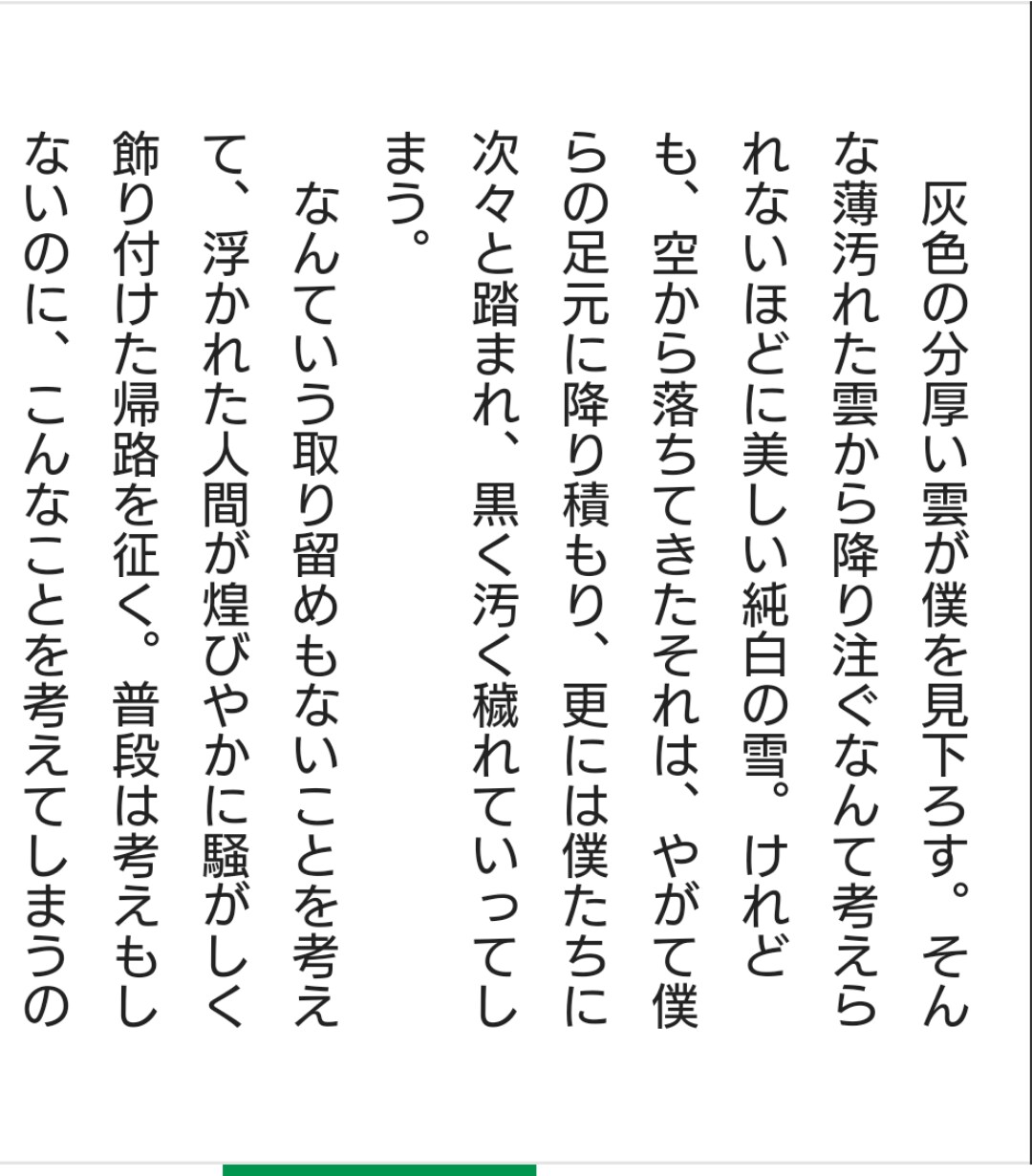 あなたの物語を形にさせて頂きます 貴方の想像したキャラなどを文章にして動かします。 イメージ1
