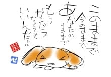 悩み、愚痴、寂しい時、消えたい時の話相手になります 【いのちの電話】気持ち吐き出してみませんか？ イメージ1
