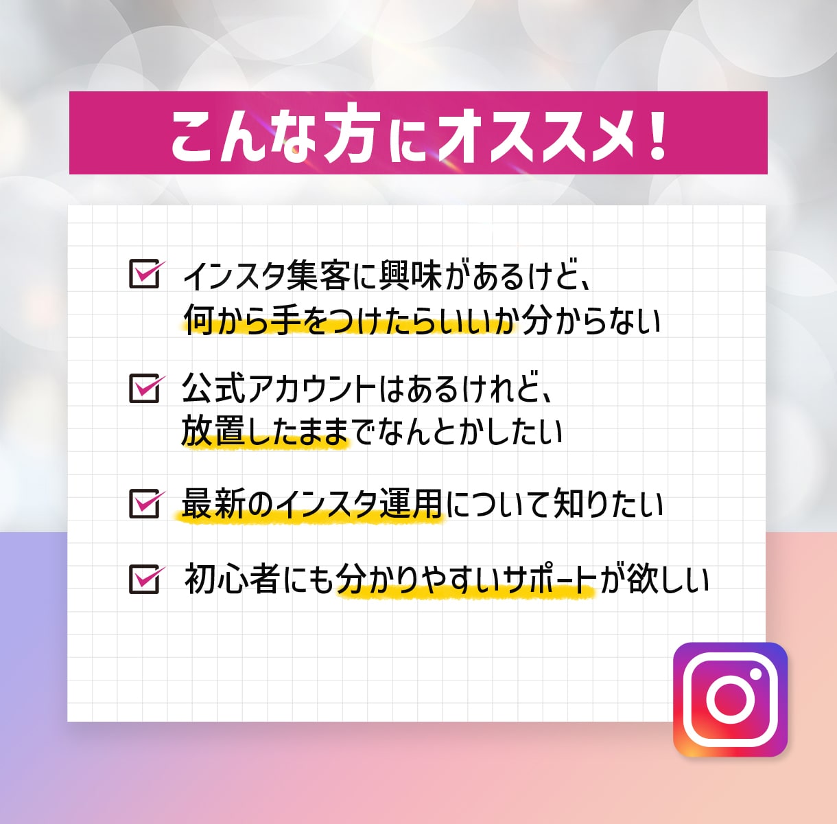 Instagram★本気で１ヶ月運用代行します インスタ運用★実績あるWEBデザイナーに丸投げでOK！ イメージ2