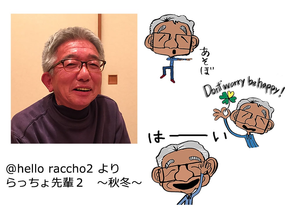 あなたのオリジナルLINEスタンプ作ります 自分のlineスタンプ制作この金額は絶対安い！ イメージ2