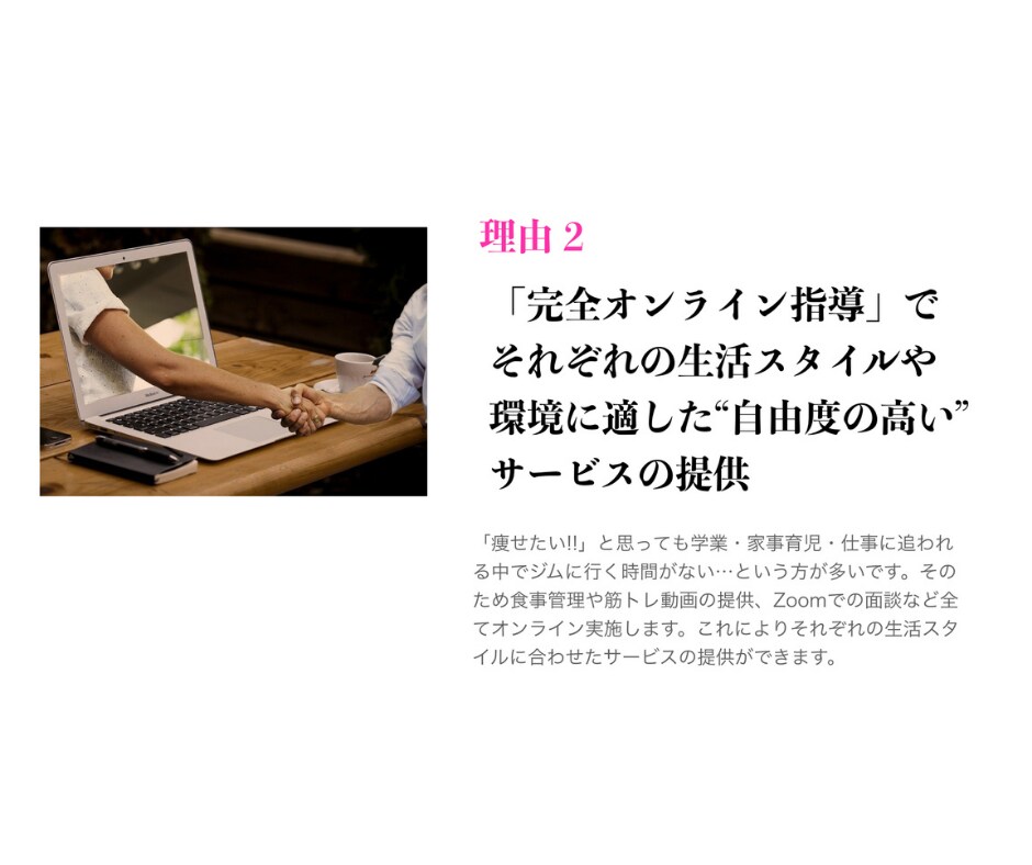 1ヶ月間健康的に-5kgダイエットサポートをします 美しく痩せ、自立するためのお手伝いをします イメージ7