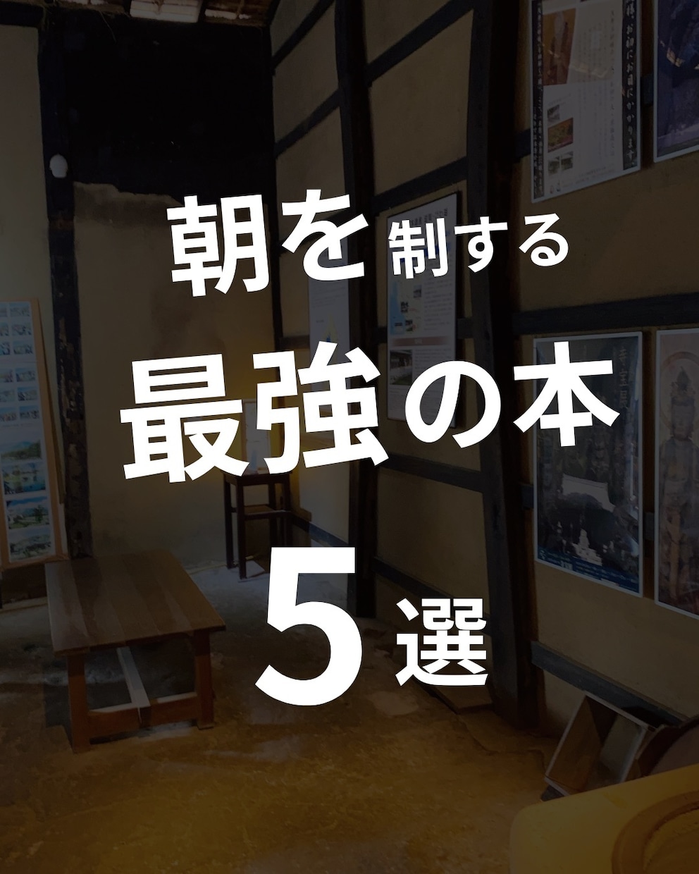 主にInstagramのサムネ作ります デザインのプロがサムネを作ります。 イメージ7