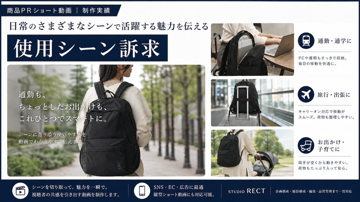 EC・メーカー向け商品PRショートを3本制作します 商品画像・既存動画を活用｜3つの訴求でSNS用に作り分け イメージ4