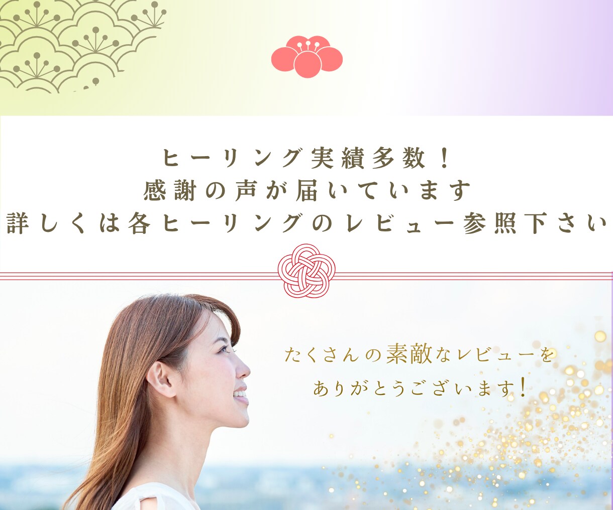 生駒聖天｜事業繁栄・金運上昇の特別代理参拝します 商売繁盛・事業成功・金運を願い、真心を込めてご祈願いたします イメージ3