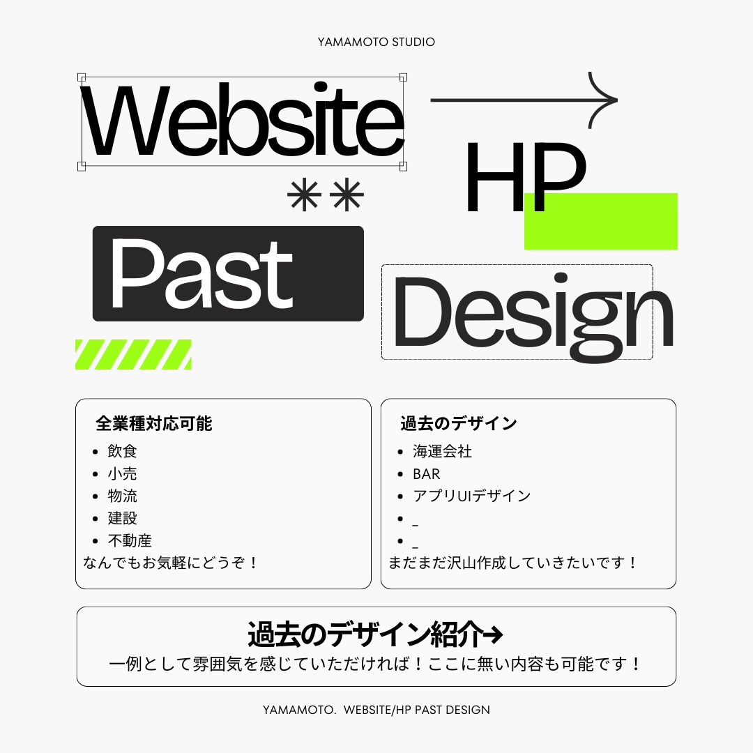 丸投げOK HP作成 最速で3日で仕上げます 全業種HP作成します！納得いくまで修正対応致します！ イメージ2