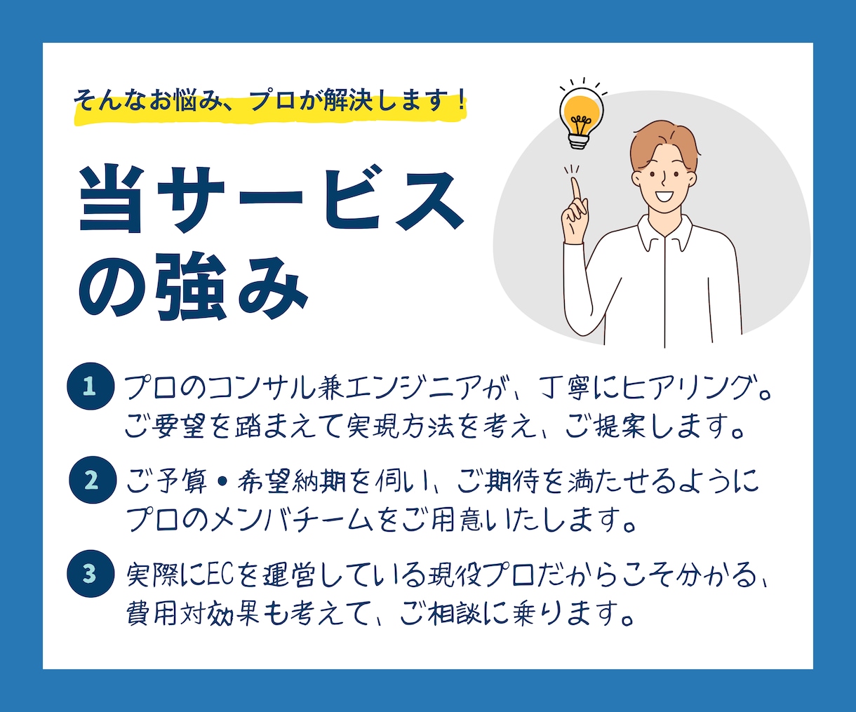 Shopifyカスタマイズ・修正何でもやります Shopifyのプロがデザイン/機能開発/カスタマイズ対応！ イメージ3