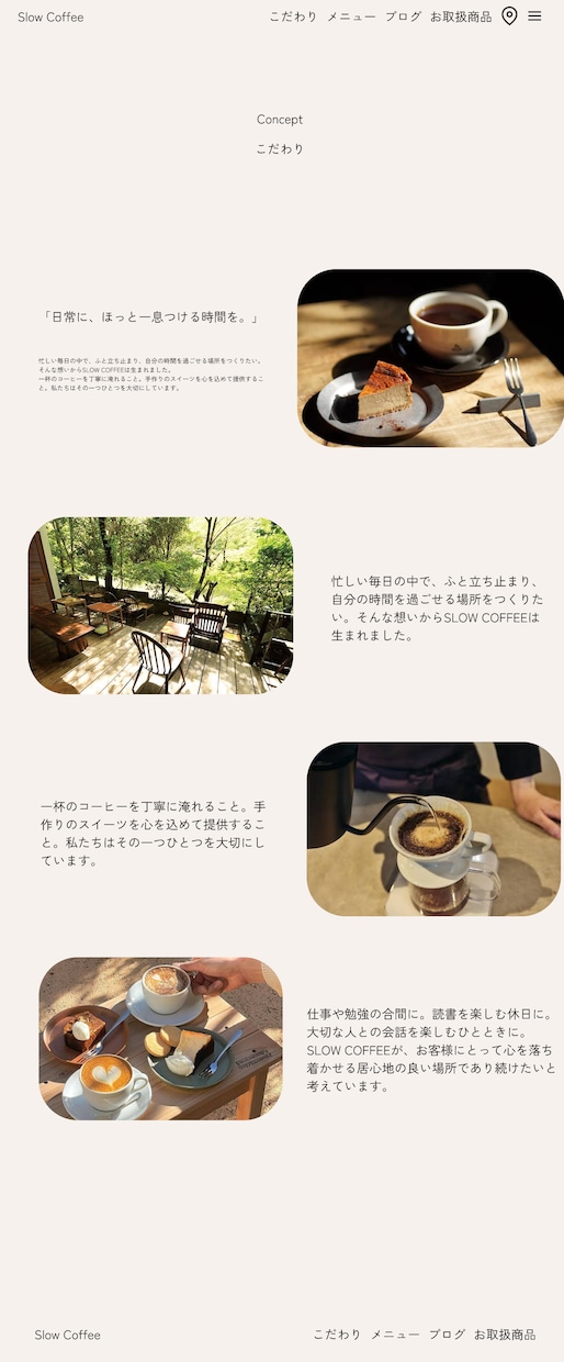 実績作成価格/WEBサイトを制作します Word Pressでブログ更新ができます。 イメージ3