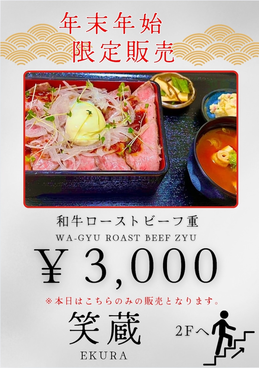 ショップポップポスター、看板ポスター作成します お客様のご要望を叶える120%密着制作！！ イメージ2