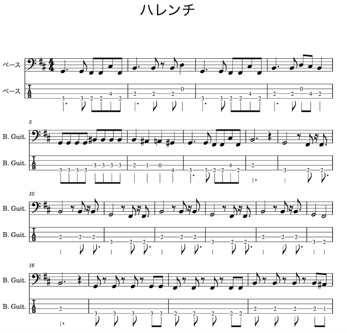 楽譜制作/耳コピ/初心者向けアレンジします 修正回数無制限！プロから初心者まで精一杯対応いたします！ イメージ3