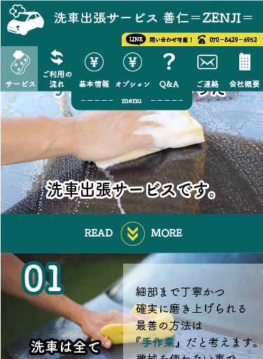 webデザインします 個性あふれるデザインを提供します イメージ7