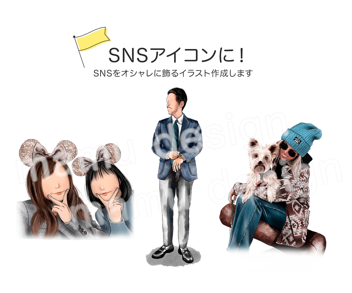 オシャレなデジタルイラスト作成します SNSアイコンや画面待ち受けにご使用いただいています♪ イメージ3