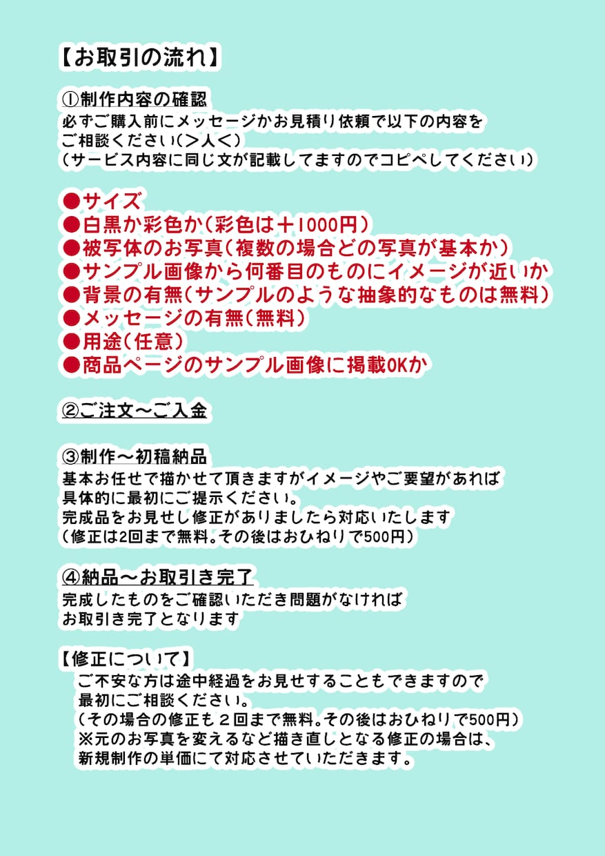 写真を精密模写し、リアルで印象的な似顔絵を描きます SNSプロフィールやウェルカムボードなどに♪ イメージ8